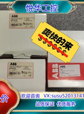 原装ABB 全新原装ISBL35120IR8400 A50-40议