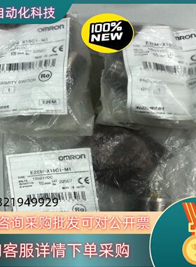 现货  感应器 型号:E2EM-X15C1-M1  :