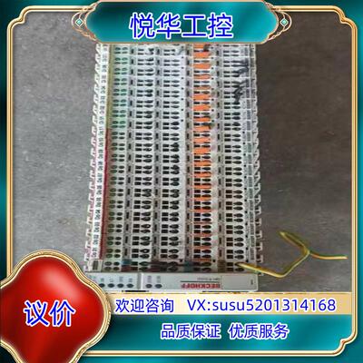 剪线倍福BK9000端子模块一组，所示，的议价