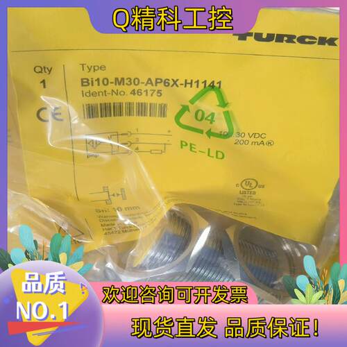 现货图尔克全新原装接近开关ROS5m-Mi-Y1