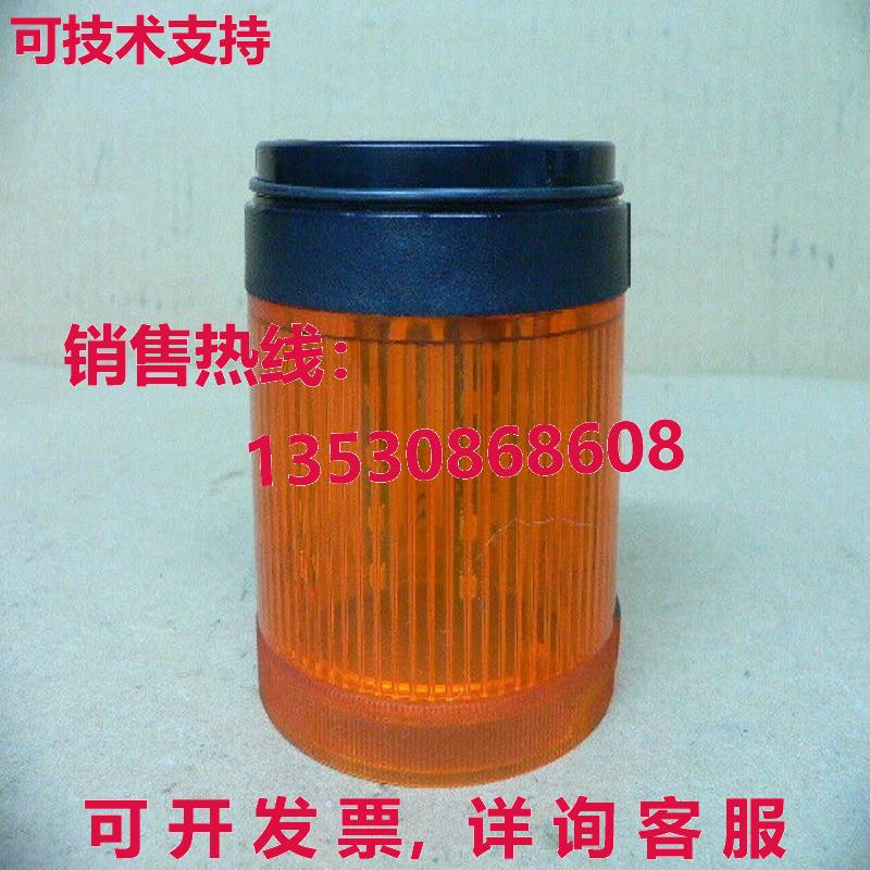 ALLEN BRADLEY AMBER LED 灯堆栈模块 24 VAC/DC 型号 855T-B24YL