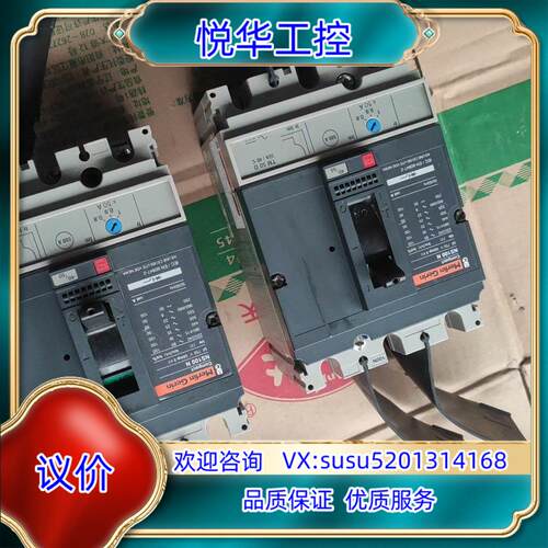 原装梅兰MERLIN GERIN 塑壳断路器NS100N 3P议