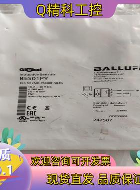 现货全新原装巴鲁夫BES01PY