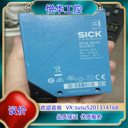 原装德国西克WT24-2B440议