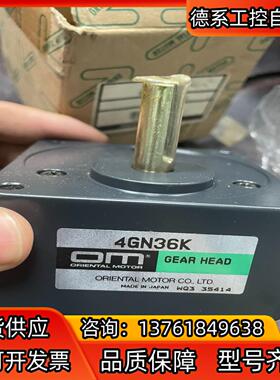 东方马达全新原装4GN36K 4个300