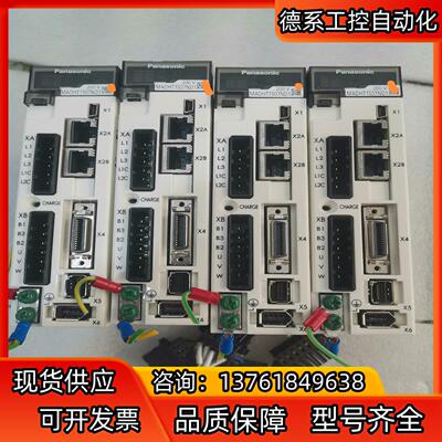 伺服驱动MADHT1507ND1原装现货四个，实物拍