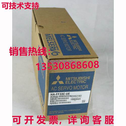1PS  HA-FF33C-UE HAFF33CUE库存现货