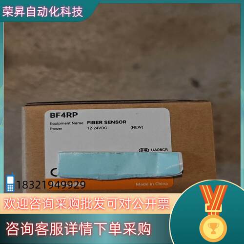 现货Autonics奥托尼克斯BF4RP