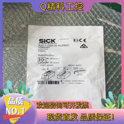 现货全新原装SICK施克 RZC1-04ZUS-KU0S01