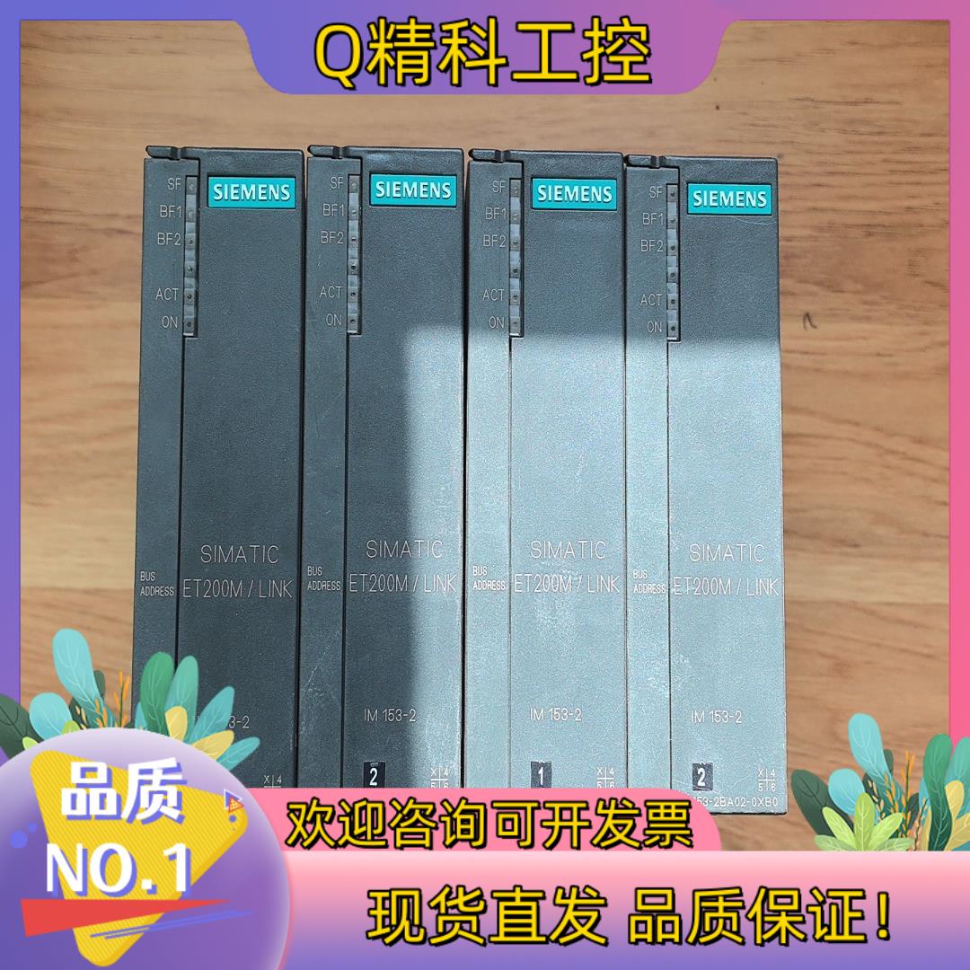 现货153-2BA02有意者私聊