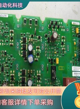现货S120驱动板/A5E00297617/A5E0029762