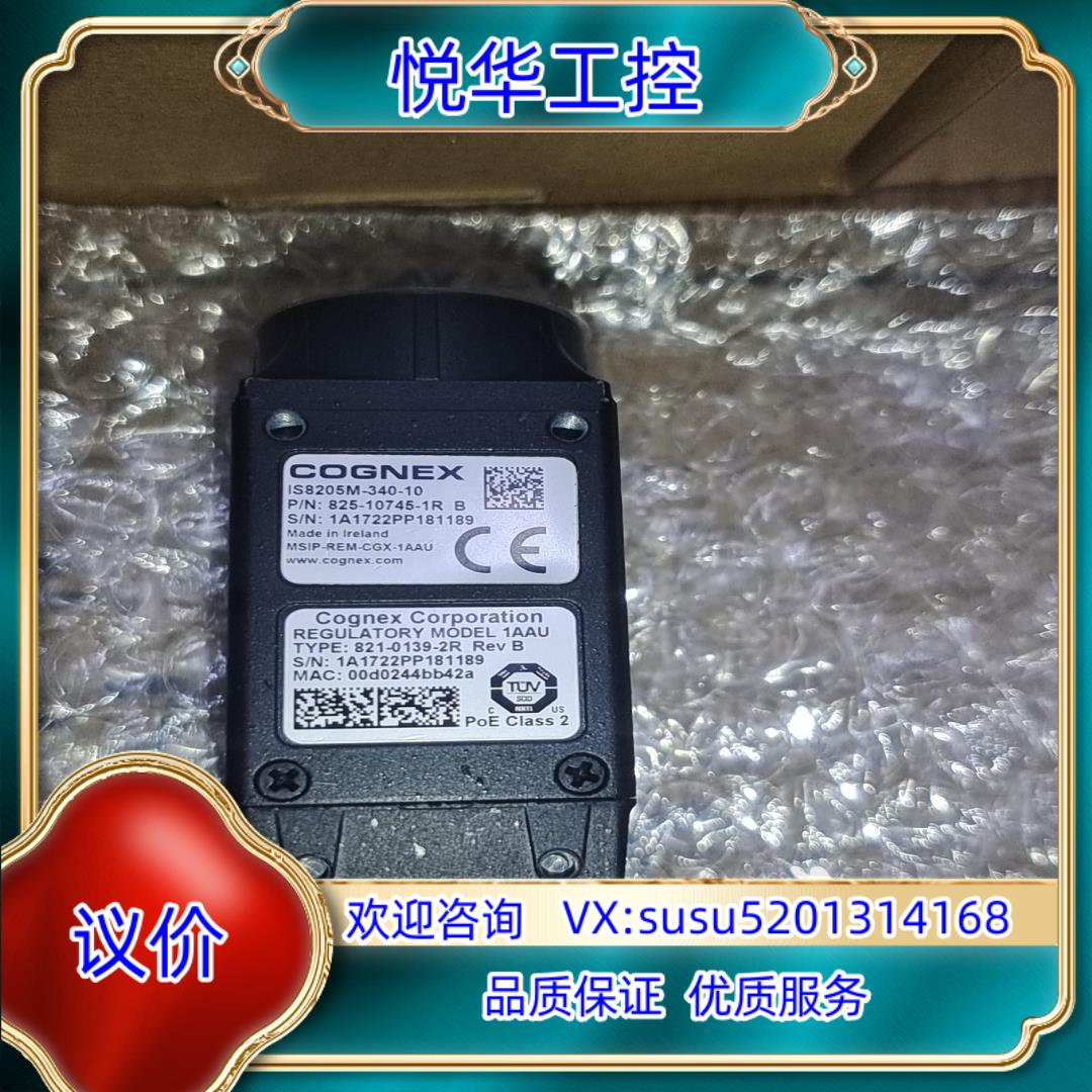 原装康耐视IS8205M-340-10工业相机，现货，物美价廉议