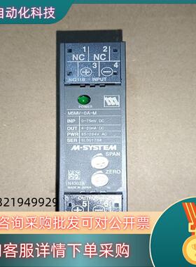 现货M－SYSTEM爱模模块  M5MV－0A－M   1只3