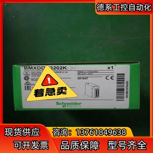 BMXDDI3202K    全新   数字量输入模块