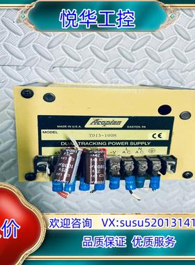 爱康 Acopian 精密高稳定性 开关电源 TD议价