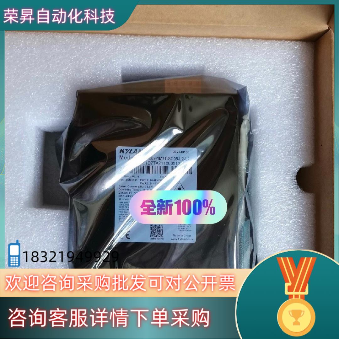 现货KIEN1009-1M7T-SC05-L2-L2