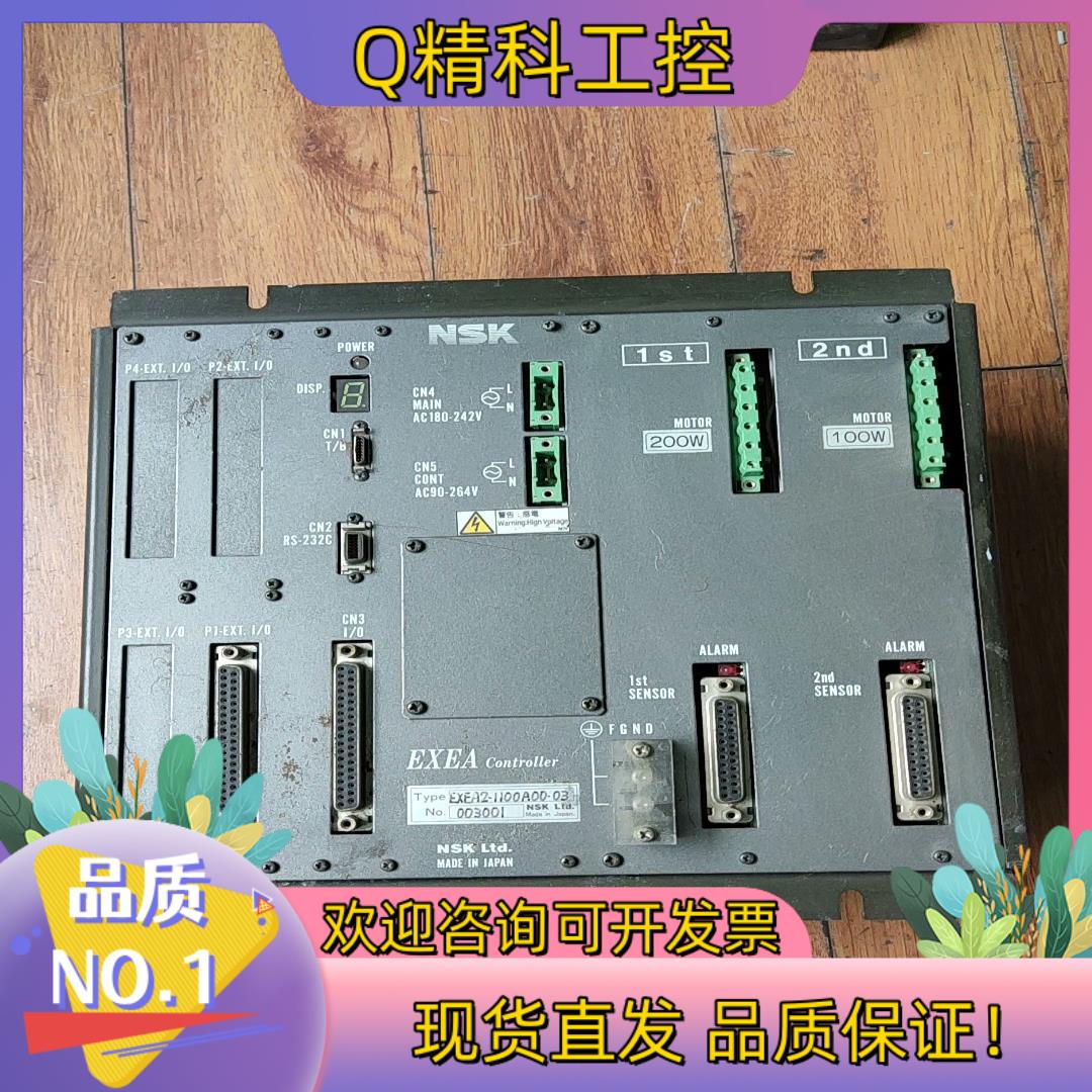 现货NSK控制器EXEA2%1100A00-03
