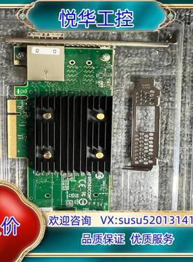 Broadcom LSI 9500-8e 05-50075-议价