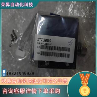 现货骏河精机精密平台XYZLNG60全新2套标的