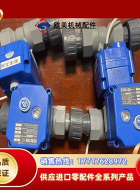 KLD开利达电动阀KLD20S 内丝DN15 模式B3电压A议价