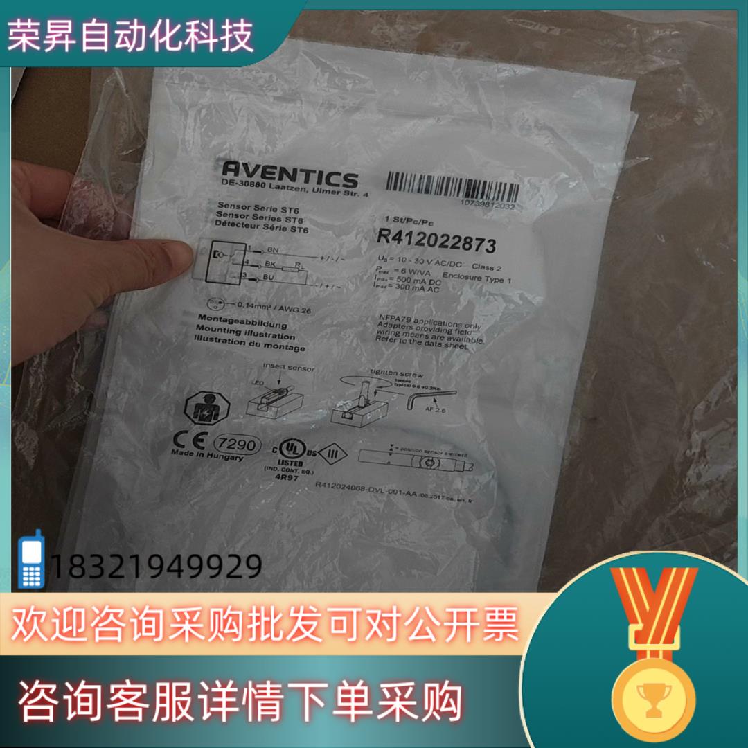 现货RVENTICS安沃驰R412022873气缸磁性开关传感器