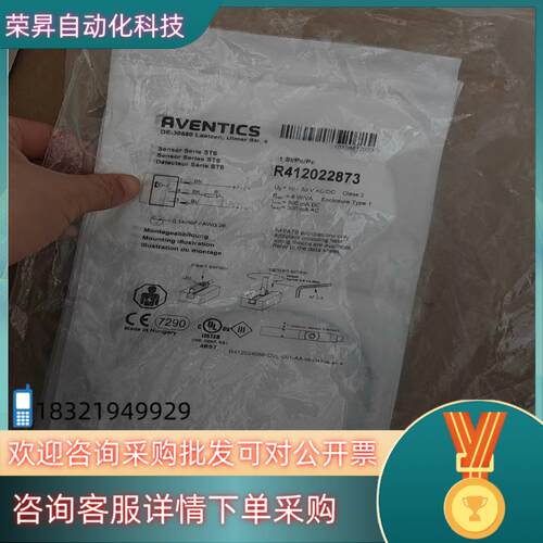 现货RVENTICS安沃驰R412022873气缸磁性开关传感器
