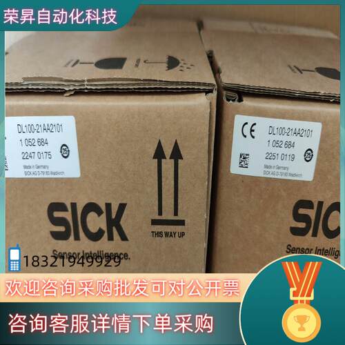 现货SICK西克激光测距仪DL100-21AA2101