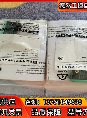 倍加福ML100-8-1000-RT/95/103