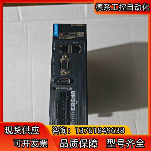 汇川伺服驱动器SV660NS2R8I-FS，