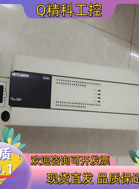 现货原装FX3U-80MR/ES-A成色好功能正常