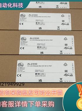 现货IFM易福门模块AL2330全新五个原装便宜出