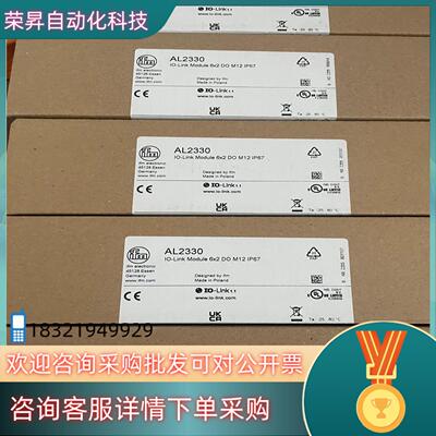现货IFM易福门模块AL2330全新五个原装便宜出