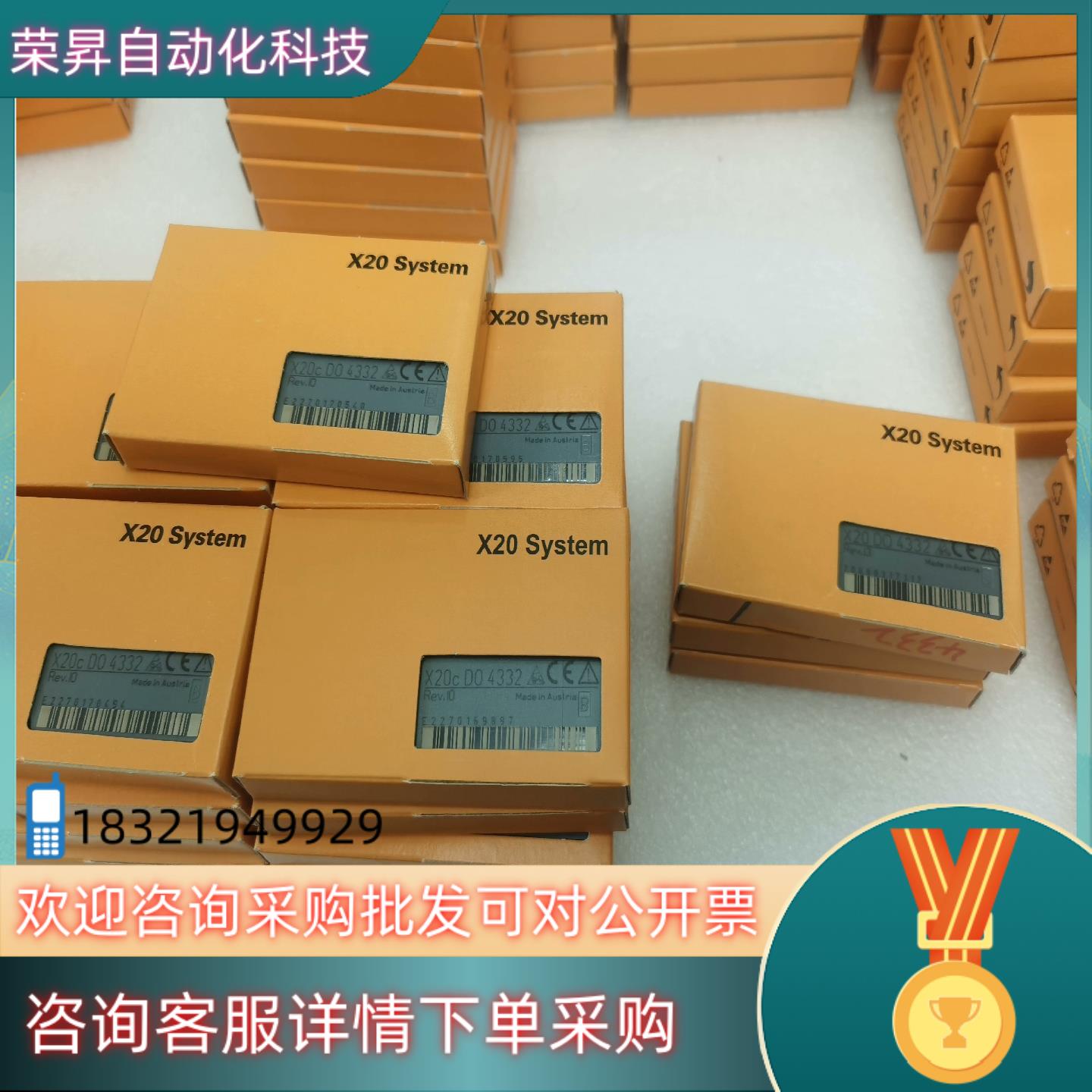 现货贝加莱X20DO4332