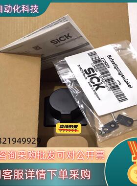 现货德国SICK西克 激光雷达 TIM510-9950000S0