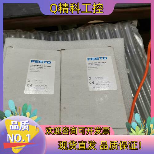 现货出售FESTO全新原装电磁阀VSVA-B-M52-AD-