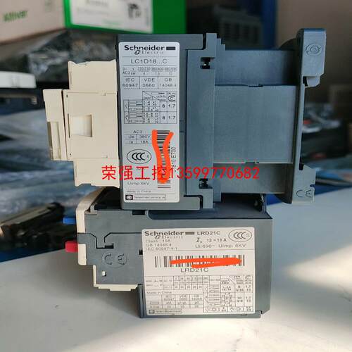 【荣强工控】施耐德交流接触器LC1D18，成色如图，功能完好，