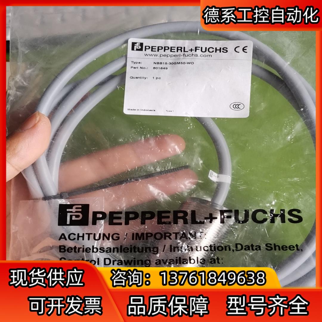 PF倍加福全新原装