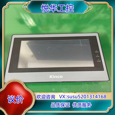 原装步科触摸屏 MT4414T议