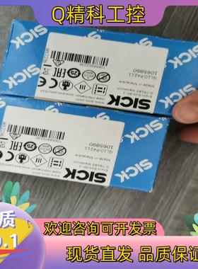 现货全新原装德国SICK西克GL10-P4211镜反射式光电传感
