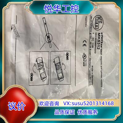 原装易福门传感器 mk5312 一条处理议