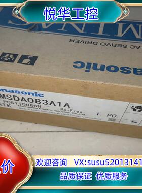 原装MSDA083A1A全新原装机器，非翻新货，议