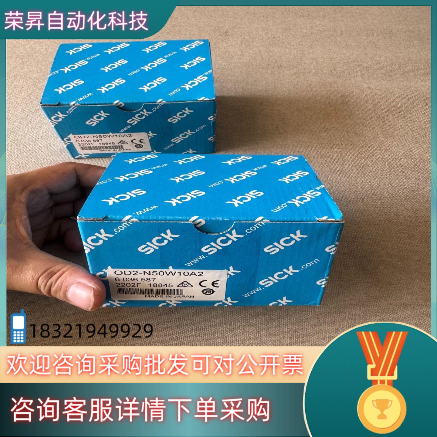 现货SICK西克 OD2-N50W10A2 激光传感器 原装