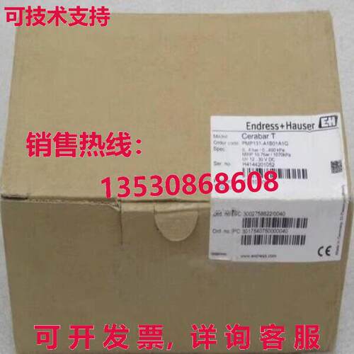E+H PMP131-A1B01A1Q 0-4bar压力变送器库存现货