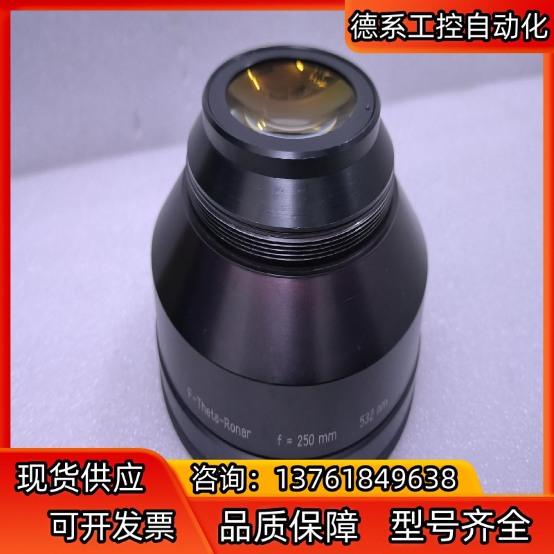linos 绿光场镜 f=250mm 532nm绿光 保护镜