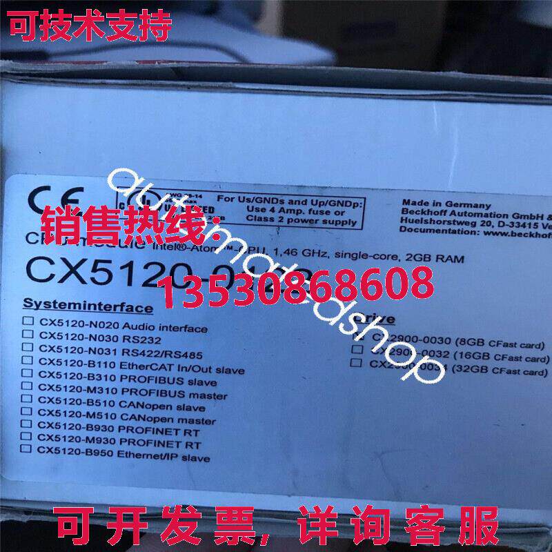 供应原装CX5120-0122 BECKHOFF 嵌入式 CPU 控制器