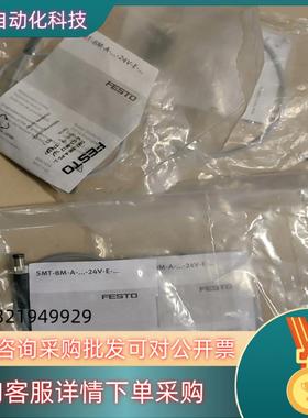 现货费斯托磁开574337 574334  54386160