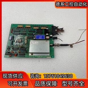 产线路板子FIST/TD HBSIV/Ver.1.00