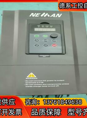 诺依曼变频器M800-M0110G3