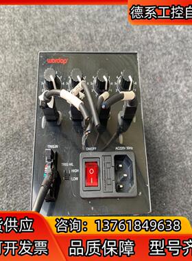 WORDOP 沃德普光源控制器