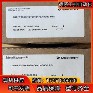 全新原装正品，雅斯科压力表ASHCROFT  100  T5